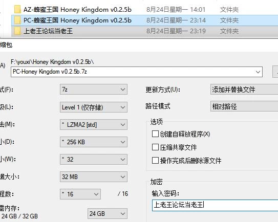 【PC+安卓/SLG/扶她/步兵】蜂蜜王国 Honey Kingdom v0.2.5b AI汉化 [2+3.78G][百度盘]