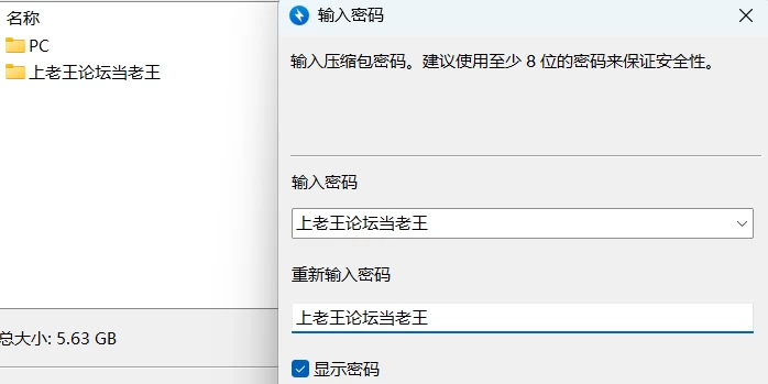 【国产武侠SLG/PC/神作】大侠狂想曲 STEAM官中版 [1+5G][百度盘]