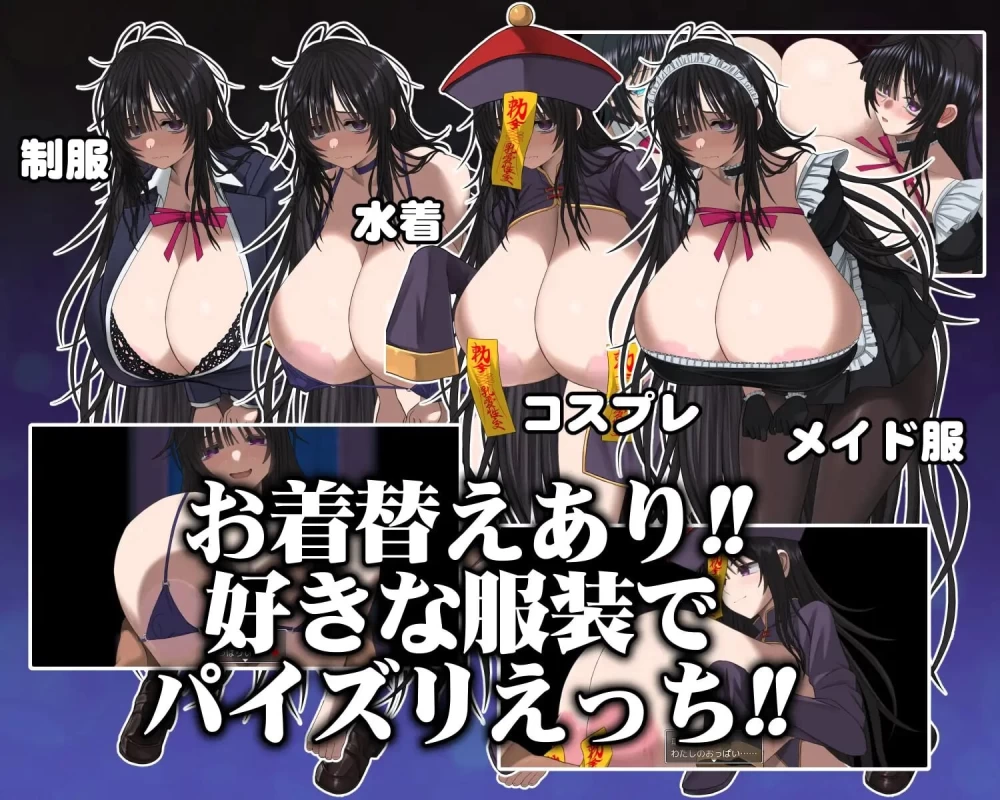 新作[日式RPG/巨乳爆乳/后宫动态] 深夜学校的乳交怪谈 生肉版 [1+270M][百度盘]