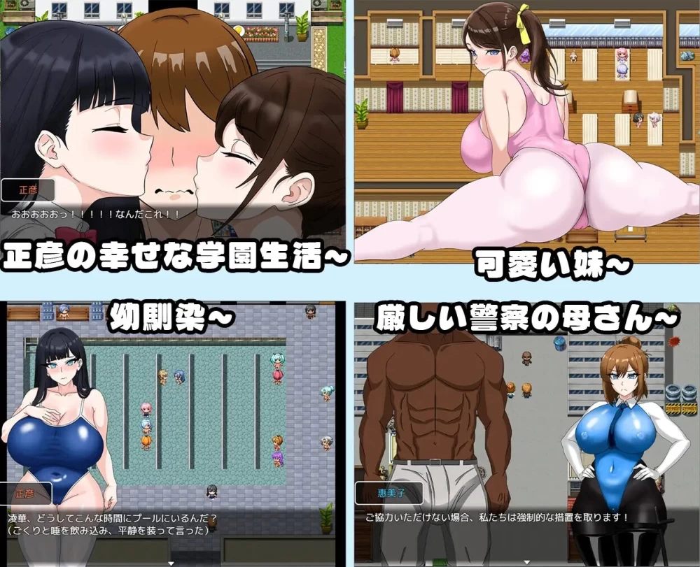 PC[发情/NTR/寝取/乳环/官中] 全员寝取2-NTR特工 v26.08.21+存档 [2+1.7G][百度盘]