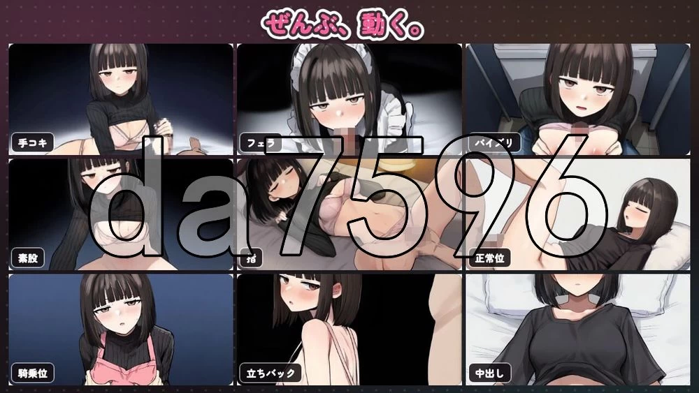 [日式SLG/新作] 怕生保育员与临时职员的我 v2026.08.17-2 内嵌A… [1+1.30G][百度盘]