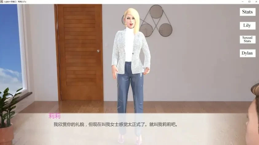 【PC/安卓】人生的十字路口：莉莉 Ver0.07a AI汉化版 [1P+4.48G][百度盘]