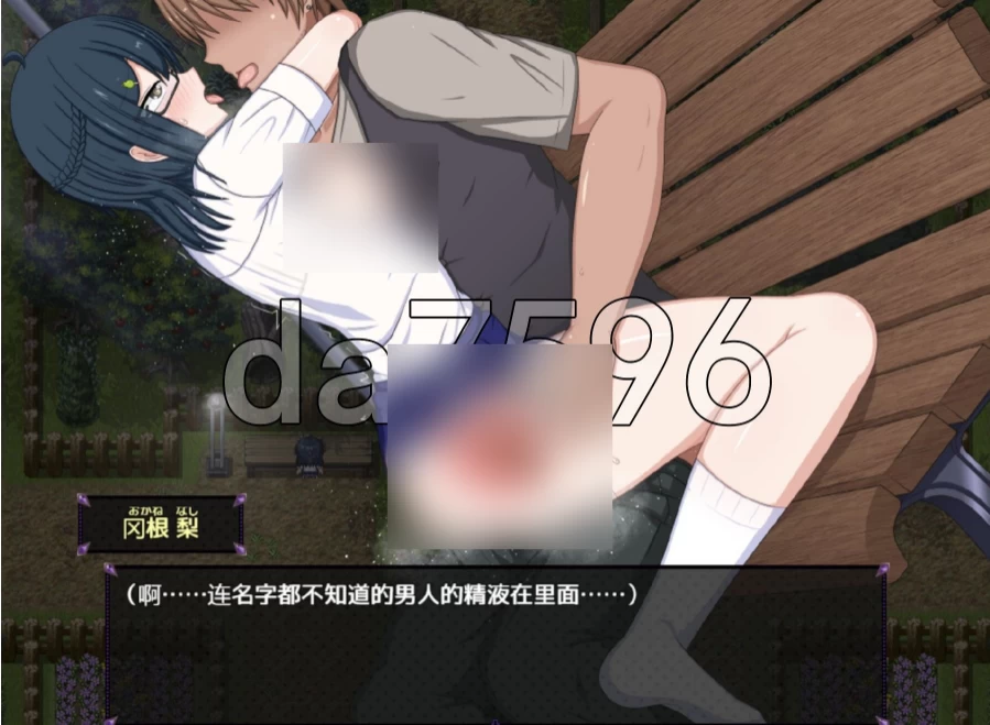 风纪委员会做关于女淫魔的梦吗？PC+安卓 内嵌AI汉化版+作… [1+3.6g][百度盘]