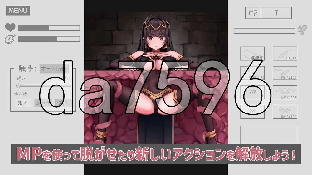 [日式SLG/新作] 索菲亚酱与感觉遮断陷阱 生肉版 [1+200M][百度盘]