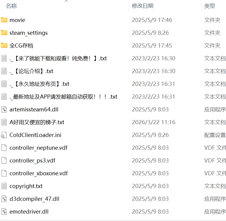 【ADV官中PCCV全CG存档v1.0】StreamLove Voyage [1+3.4G][百度盘]