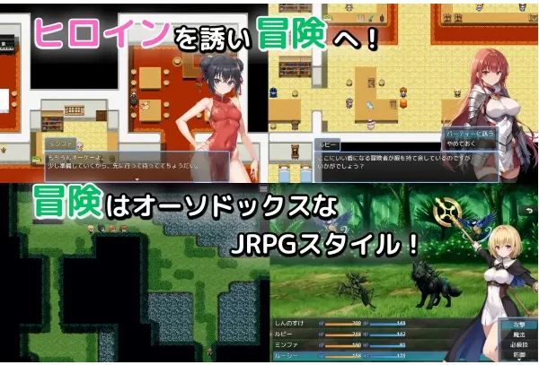 【日系RPG/pc】迷宫战记之沦陷在谁的怀抱 1.1AI汉化 [1+922M][百度盘]