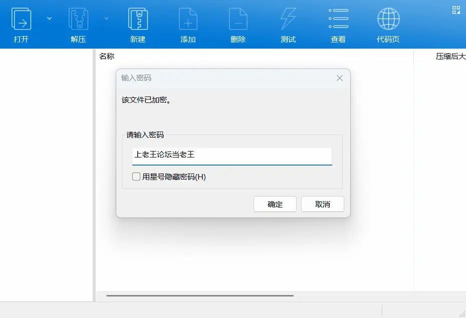 [PC/安卓/欧美SLG]特工谢琳：舞狐 V1.0 汉化动态步兵+画廊解锁 [6+15G][多种下载方式]