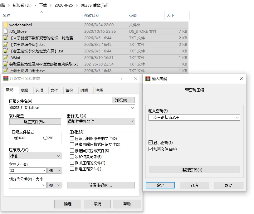 PC/SLG推【全动画】我把喜欢我的后辈叫到家里，把她侵犯了 [1+解压前1.68GB][百度盘]