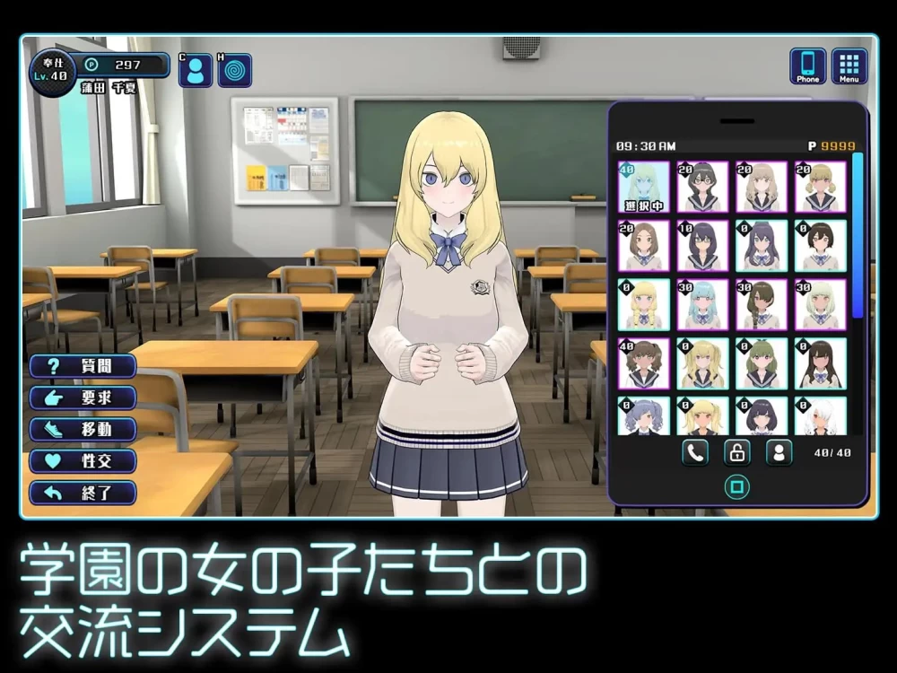 【SLG/汉化/PC/更新】少女收藏家v1.07.1 [1+500m][多种下载方式]