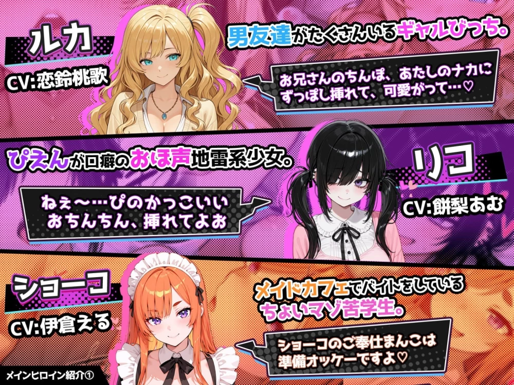 [PC/SLG/官中] 催眠！一款可以通过偷拍和直播街上的女性来致富的游戏 [1+2G][百度盘]