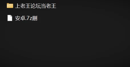 【安卓/PC】[ACT/像素/动态] [H版吸血鬼幸存者] 魅魔侵袭v1.10 AI汉化 [2+231M][百度盘]