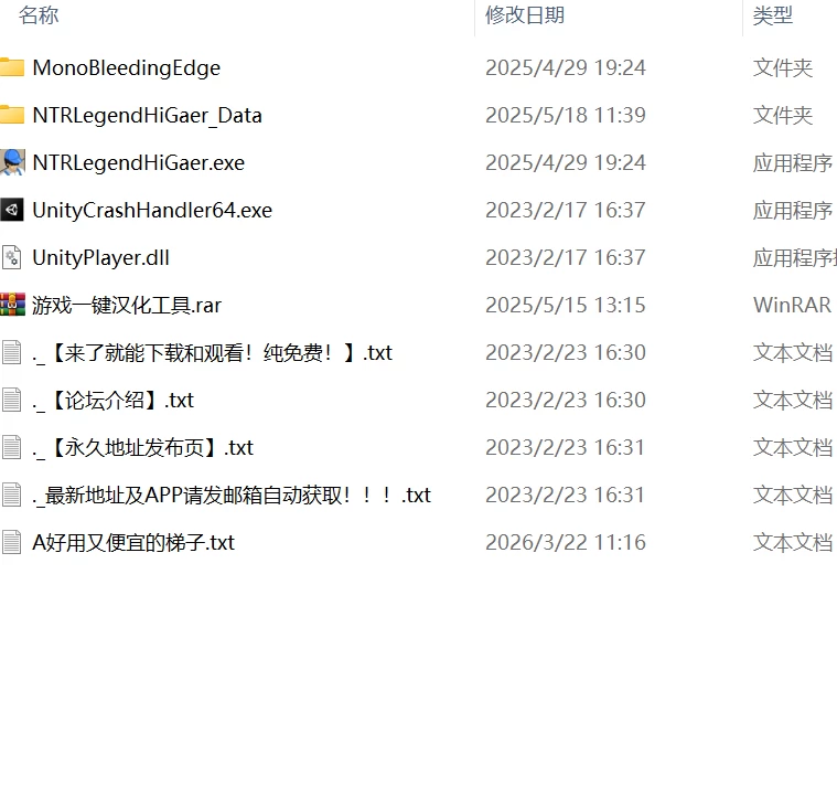 【精品SLG机翻PC动态v1.1】家政狂想曲 [1+472m][百度盘]