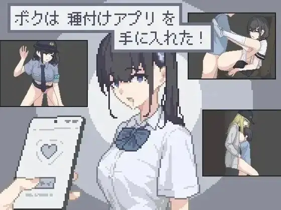 【SLG】我获得了播种应用v20260816AI汉化 [1+169M][百度盘]