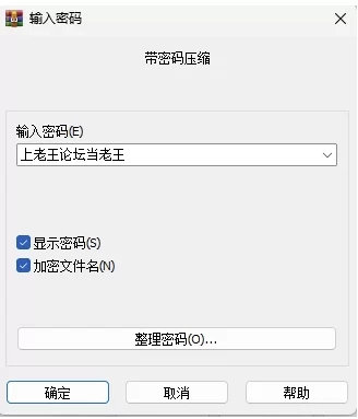 妻子与母亲P1_0.152+P2_0.235外挂精翻汉化版【PC+安卓模拟器+… [1+13.6GB][百度盘]