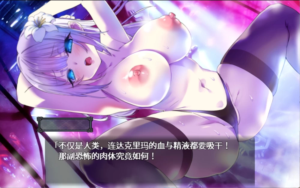 [PC/安卓/日系/RPG]梅尔菲亚斯 苍红之秤 ver2.0 AI汉化版 [2+8.1G][百度盘]