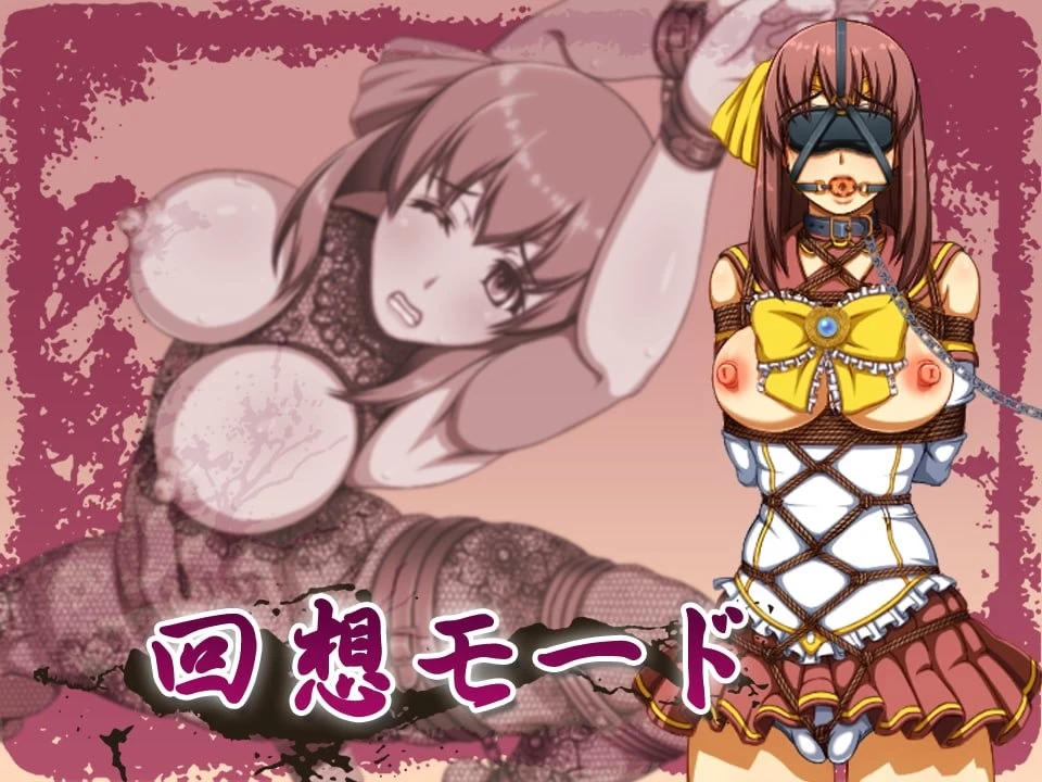 [PC安卓RPG汉化] 以太骑士：水手服水手女英雄凄绝拷问 存档 [1.5G] [1+1.5G][百度盘]