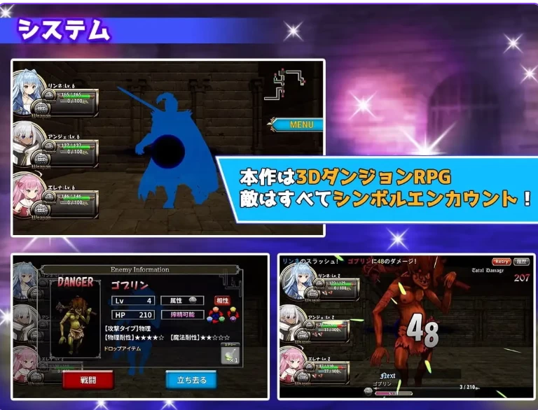 [日式RPG/战斗Hpc] 转生魅魔迷宫历险记 v1.08 官中版 [1+670M][百度盘]