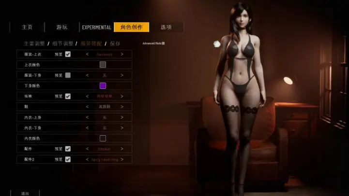 【PC/官中/步兵版/3D/互动/沙盒/动态/15G】 双人居所 (Home Together) Ver0.41 官方中文步兵版+动态3D沙盒游戏+15G