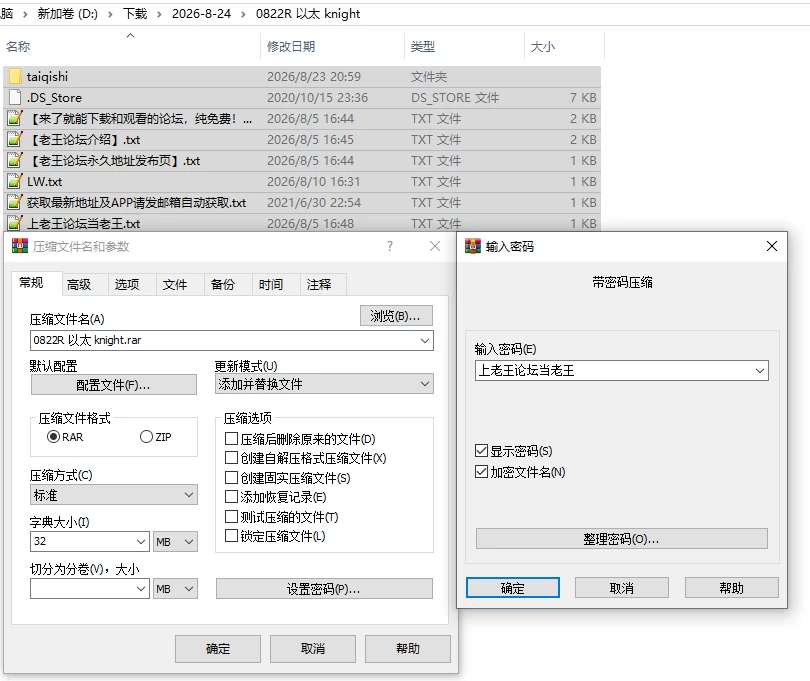 双端/RPG推荐【精翻】以太骑士～水手服女战士的凄绝拷问 [1+解压前1.06GB][百度盘]