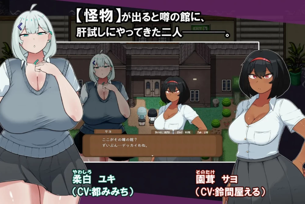 【更新/PC/RPG/汉化】JIZZCAPE 扶她小纱与巨乳小雪和怪奇蠢动的妖馆之谜 [1+1G][百度盘]