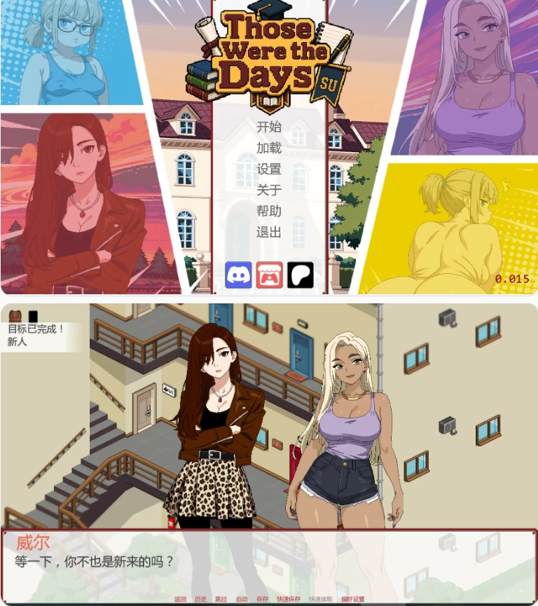 【PC+安卓日系SLG/AI汉化/熟女】昔日时光0.015 [1+0.4G][百度盘]