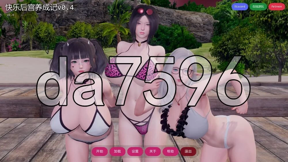 [亚洲风SLG/动态/更新] 快乐后宫养成记  v0.4 PC+安卓 汉化版 [1+5.80G][百度盘]