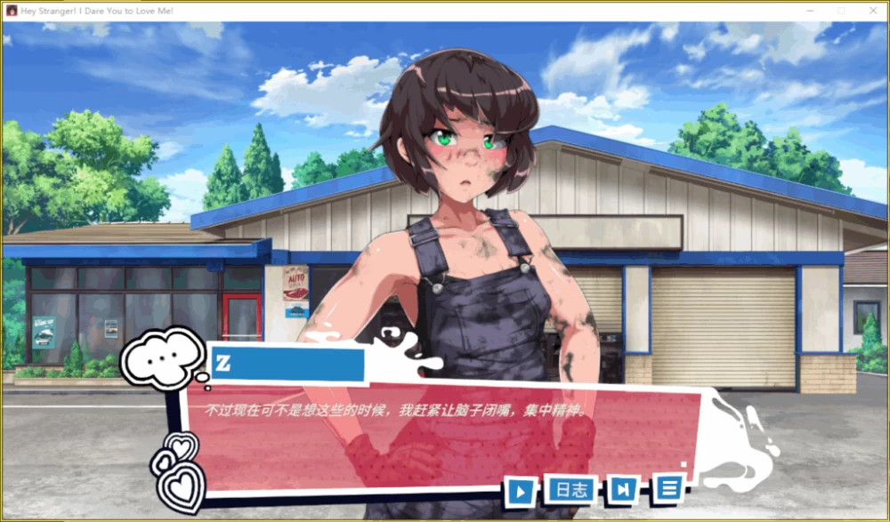 PC/官无码/爆款【后宫】嘿，陌生人!我赌你肯定会爱上我v0.9.2 [1+解压前1.35GB][百度盘]