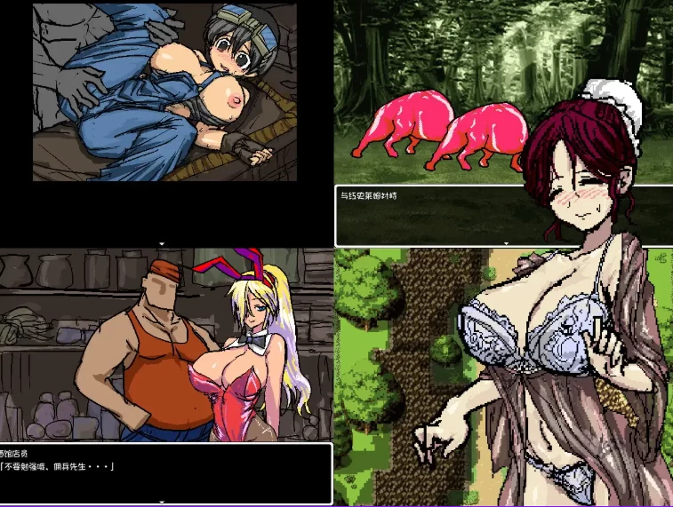 【日式RPG/魔物娘/巨乳爆乳pc】佣兵的冒险 官方中文版+存档 [1+300M][百度盘]