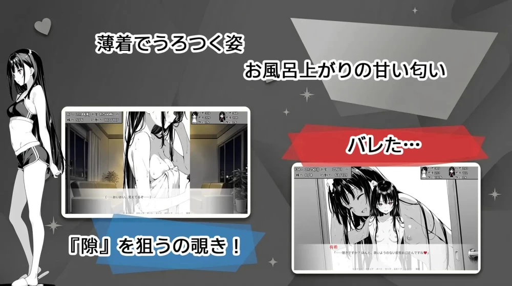 [官中/PC+安卓]破绽百出！～与阿姨和表妹的同居生活～v1.70 [2+4.09G][多种下载方式]