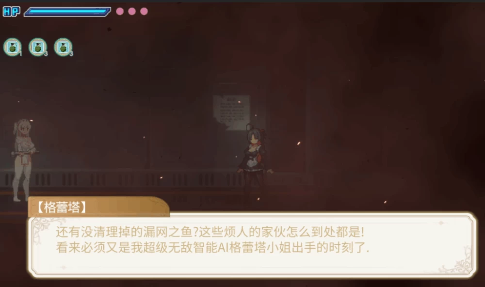 PC/官中/ACT更新【战败H】多萝丝协议Ver0.195 [1+解压前276MB][百度盘]