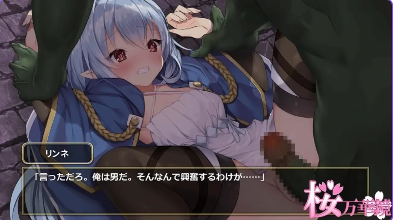 [日式RPG/战斗Hpc] 转生魅魔迷宫历险记 v1.08 官中版 [1+670M][百度盘]