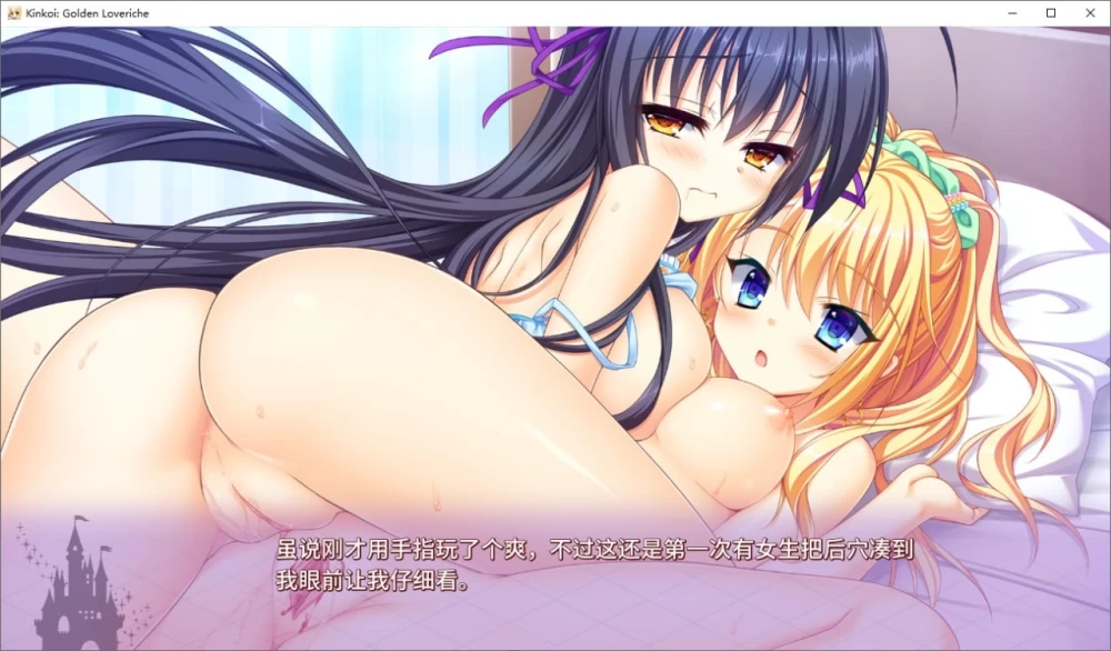 [PCADV官中步兵] 金辉恋曲四重奏 金色ラブリッチェ+FD 存档 [1+11G][百度盘]