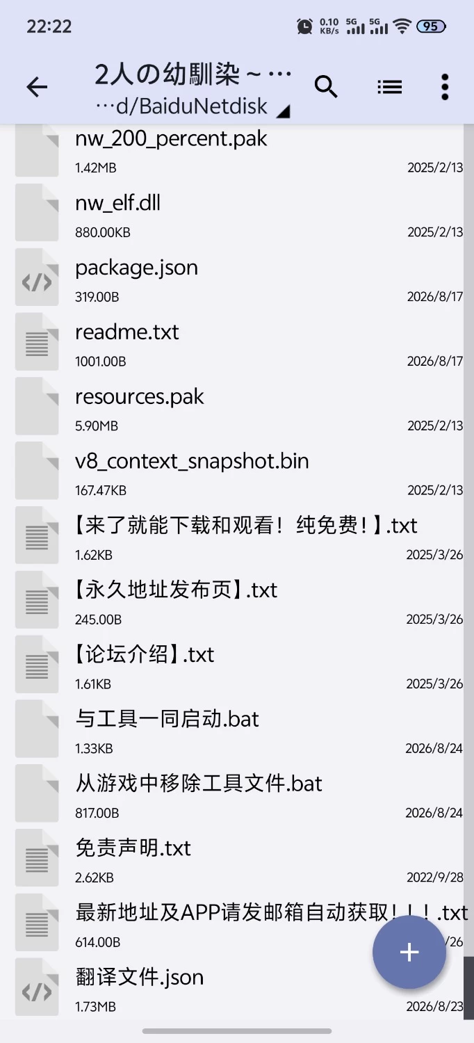 [RPG/PC/汉化/NTR] 两位青梅竹马～无论和谁结婚～ 挂载AI汉化版+存档 [1+1.57G][百度盘]