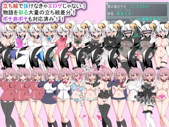 [SLG汉化PC恶堕]荒废魔法少女T——沉溺于EYE的高贵少女v1.10 [1+1.3G][百度盘]