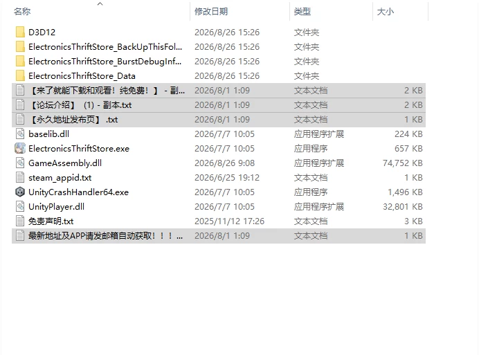 [日式SLG/更新] 修干嘛？二手3C店的闇营业v1.14a Steam官中步… [1+2.80G][百度盘]