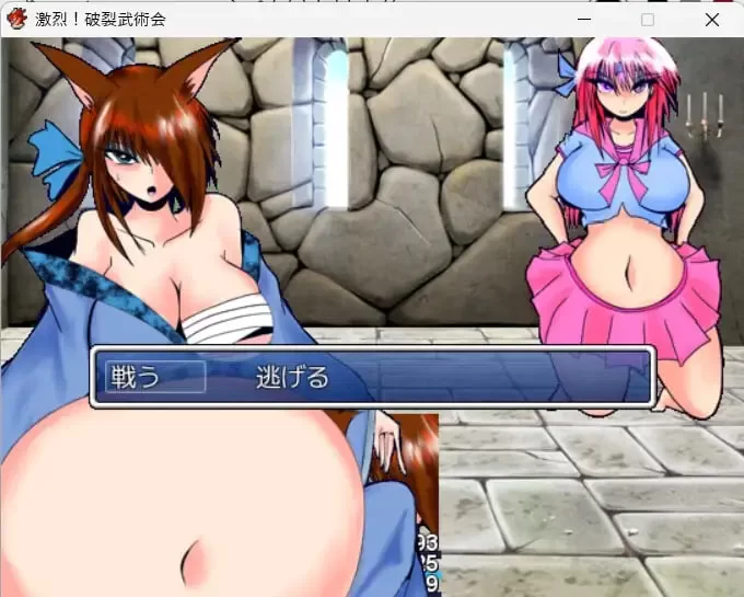 [RPG汉化PC]膨体・膨腹・肥满化・爆裂（喜剧）享乐游戏双… [1+1.5G][百度盘]