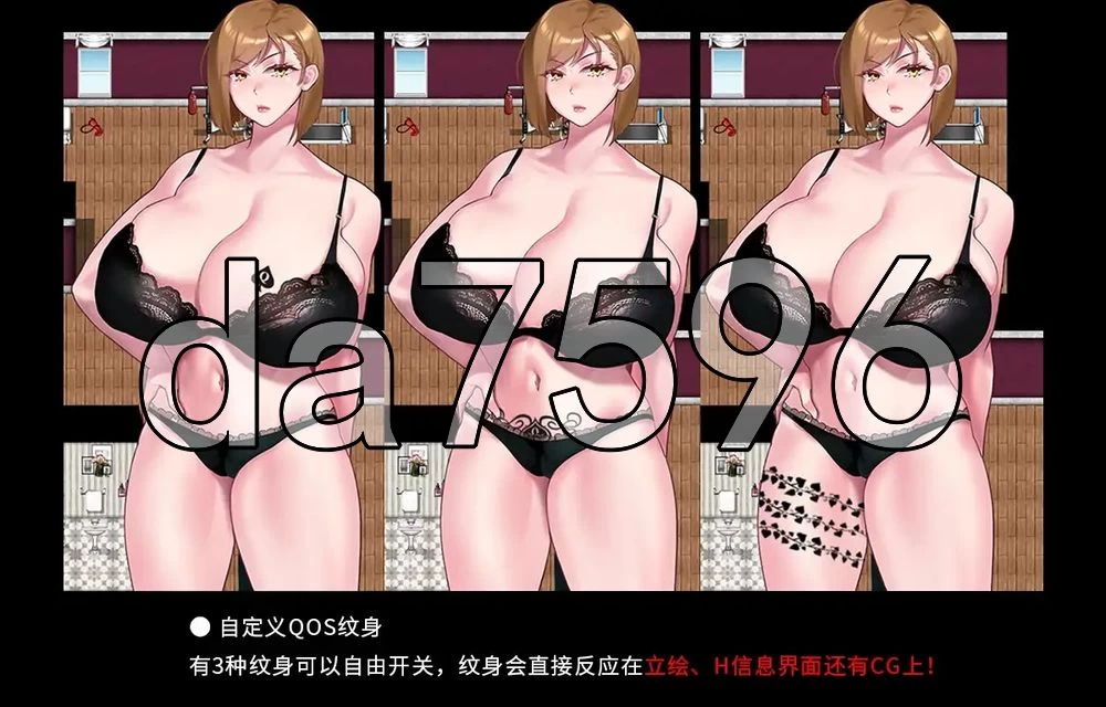 [日式RPG/新作] 被击垮而堕落的强气人妻 QOS Wife2~ 官中步+存档 [1+690M][百度盘]