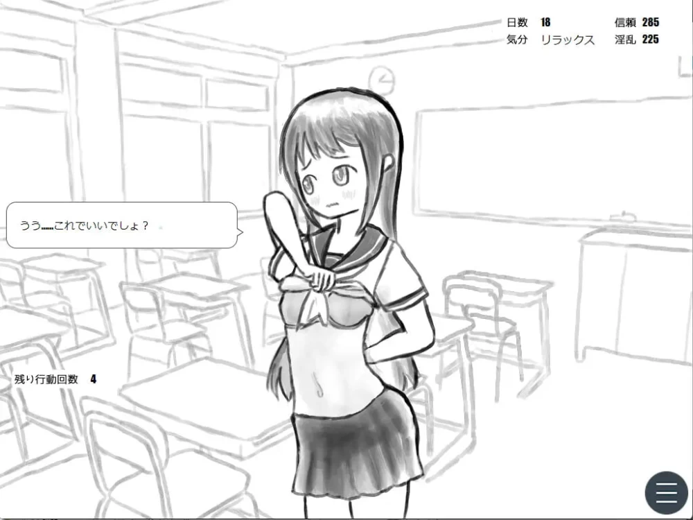 [SLG汉化PC]学园祭摸奶酒吧特训 with 拥有男友的女子 v1.00 [1+400M][百度盘]