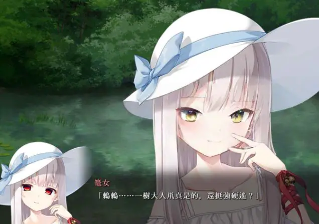 【PC/AI汉化/日式/ADV游戏/1.40G】废村少女 番外篇 ～笼中拾爱（廃村少女 番外 ～籠愛拾遺～）AI汉化版+全CG存档+日式ADV游戏+1.40G