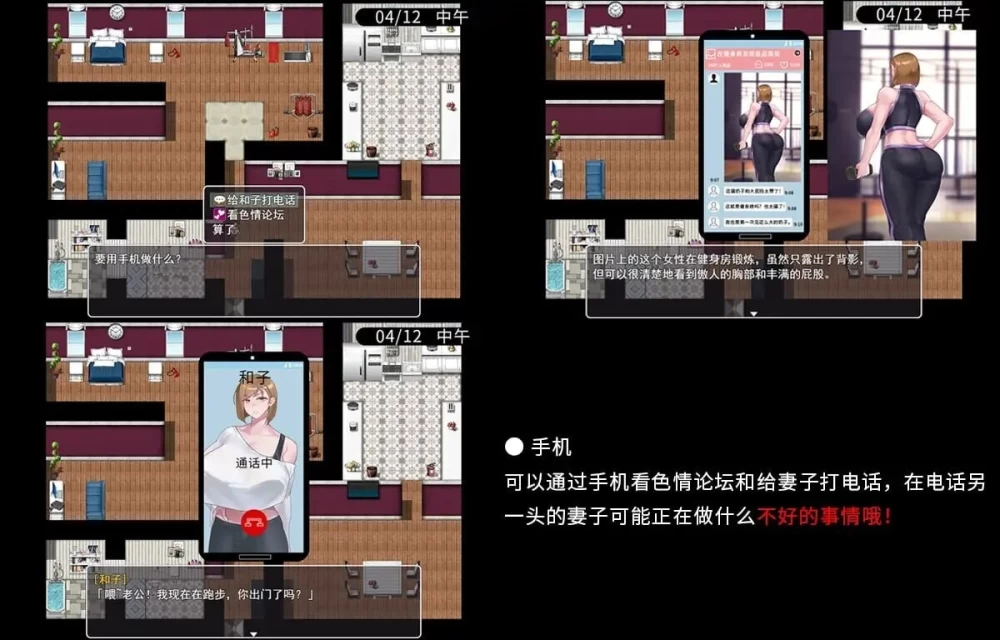 [日式RPG/NTR人妻/PC] 被击垮而堕落的强气人妻 官中步兵版+存档 [1+700M][百度盘]