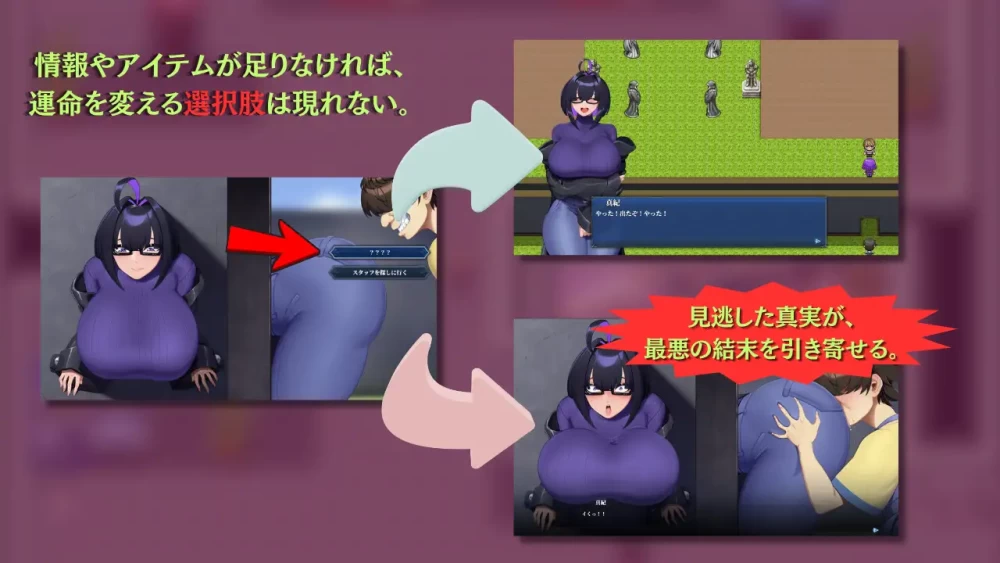 【日系RPG/官中/NTR/PC】和我两情相悦的宅女官方中文版 [1+0.97G][百度盘]