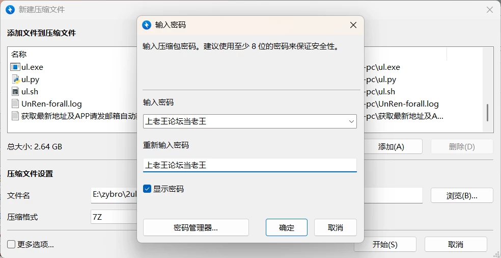[PC+安卓/日系SLG/画廊全开]不破的爱v0.8 AI汉化版 [2+4.16G][百度盘]