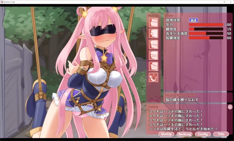 [PC/安卓/SLG/汉化] 穿衣紧缚SLG 绳之祀仪 贰 着衣紧缚SLG なわのかぐら弐 [1+500M][百度盘]