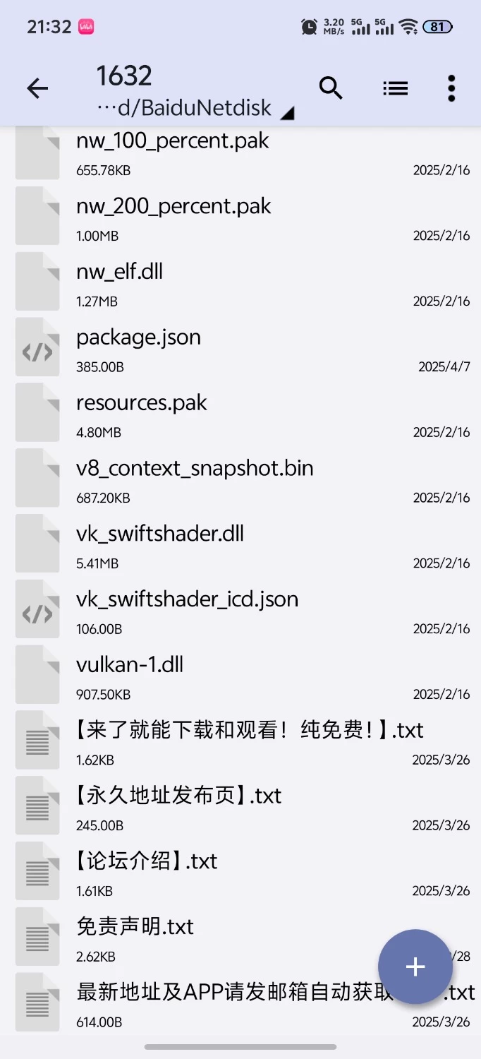 [RPG/PC/官中步兵/更新]刀剑SAO~气息遮断魔法陷阱Ⅱ vβ8.5 官中步兵版 [1+8.4G][百度盘]