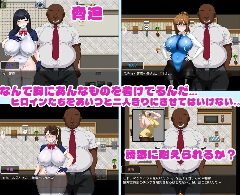 [RPG官中PC巨乳NTR]全員寝取2-NTR特工 全員寝取2-NTRエージェ… [1+2G][百度盘]
