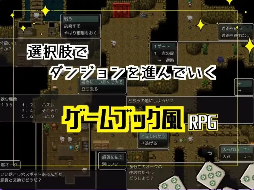 【PC】 原本以为在企划类的地下城里能扭转乾坤的 AI汉化 [1P+1.10G][百度盘]