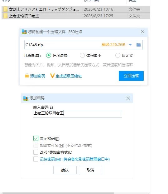 pc女剑士艾丽西亚与情色陷阱地牢 女剣士アリシアとエロ… [1+549m][百度盘]