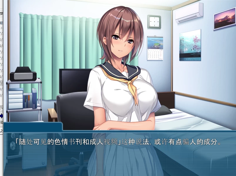 【PC】紧紧绑住傲娇女友进行指导～v1.0+全CG存档+汉化 [1P+400M][百度盘]