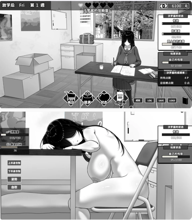 【PC日系SLG/官中/黑白】漫研社顾问想要支持佐伯沙罗 [1+0.45G][百度盘]