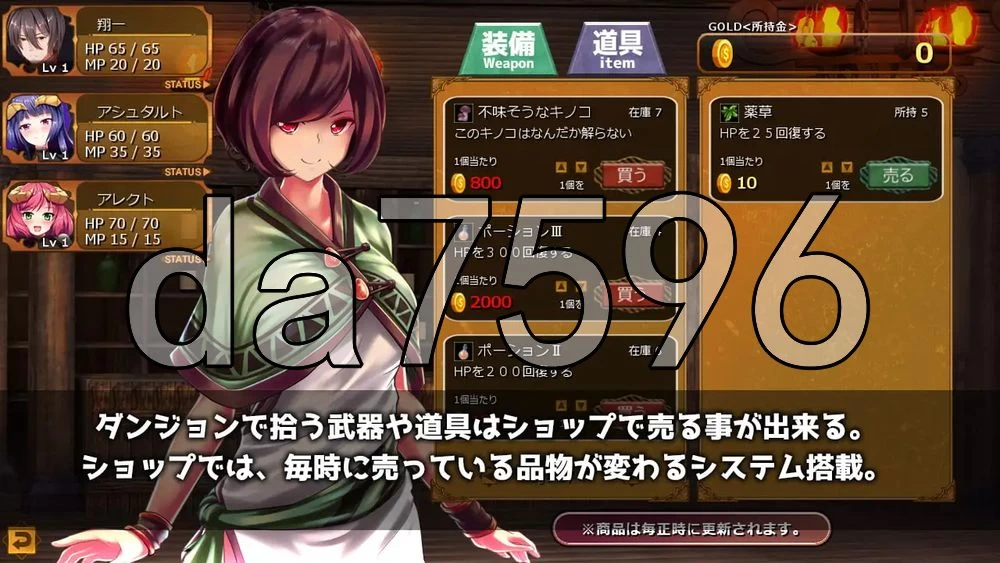 [日式RPG/更新] 魔界公主与森林魔女 V1.2 生肉版+官中版+存档 [1+4.0G][百度盘]